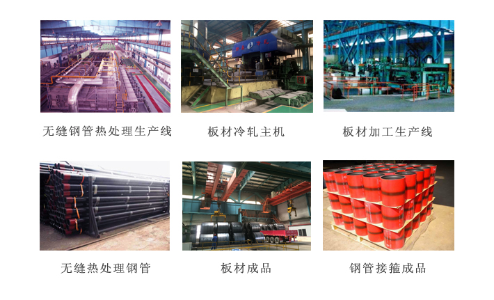 1579317805108569.jpg 鋼材深加工產業(yè) .jpg