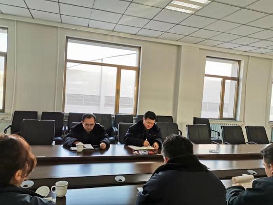 1579355746110953.jpg 新星公司召開領(lǐng)導(dǎo)班子民主生活會(huì).jpg