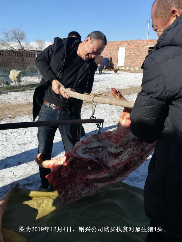 1590746582186095.jpg 扶貧.jpg